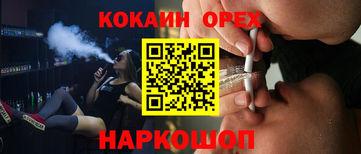 Cocaine Columbia Всеволожск