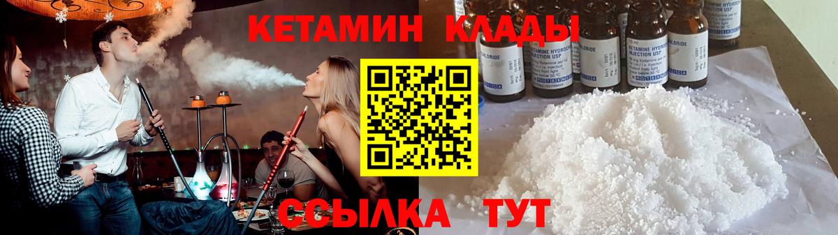 МАРИХУАНА  Всеволожск  Мефедрон кристаллы  NBOMe  Гашиш  Вход с VPN 