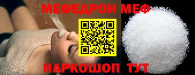 СК Нальчик