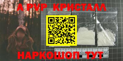 марки nbome Железногорск