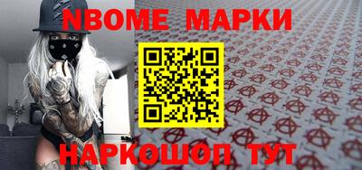 mdma Нарткала