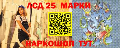 амфетамин Наро-Фоминск