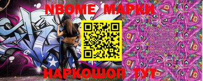 амфетамин Наро-Фоминск