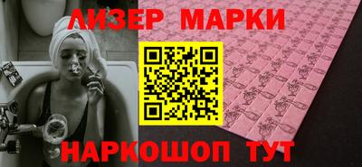 амфетамин Наро-Фоминск