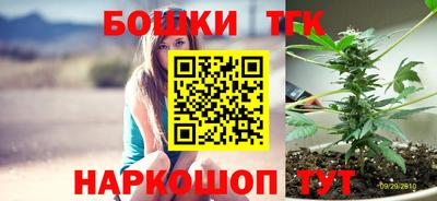 амфетамин Наро-Фоминск