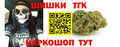 амфетамин Наро-Фоминск