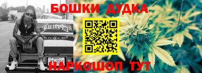 амфетамин Наро-Фоминск