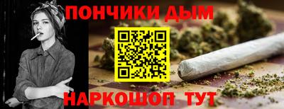 амфетамин Наро-Фоминск