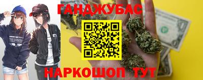 амфетамин Наро-Фоминск