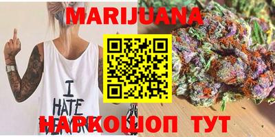 амфетамин Наро-Фоминск