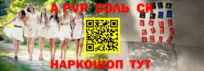 круглые Ефремов