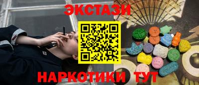 амфетамин Наро-Фоминск
