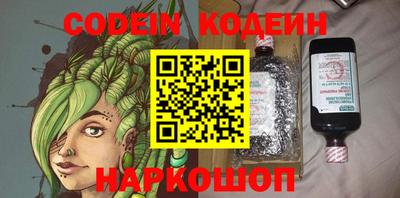 СК Нальчик
