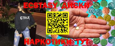 амфетамин Наро-Фоминск