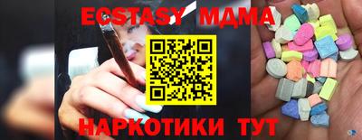 амфетамин Наро-Фоминск