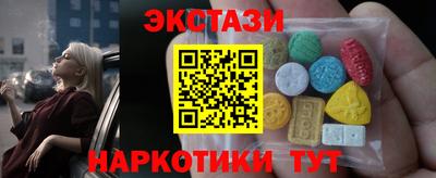 амфетамин Наро-Фоминск