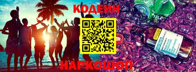 трава Железноводск