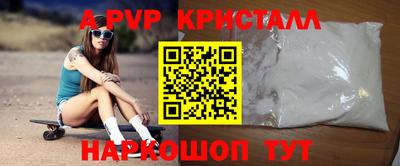 амфетамин Наро-Фоминск
