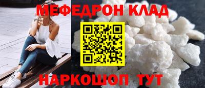 mdma Нарткала