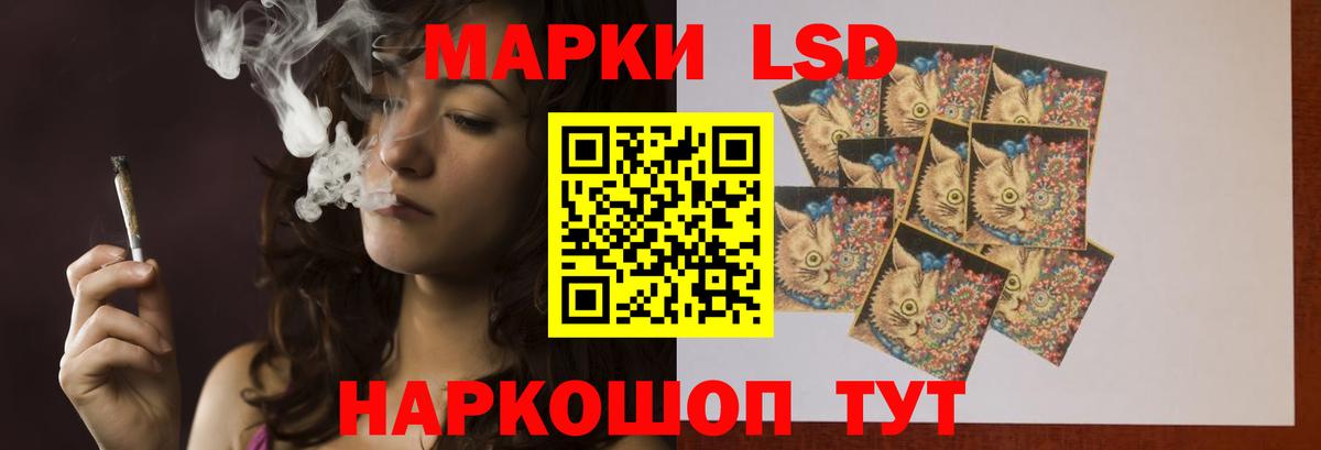 Всеволожск  Лсд 25 экстази ecstasy  гидра ТОР  Вход с VPN 
