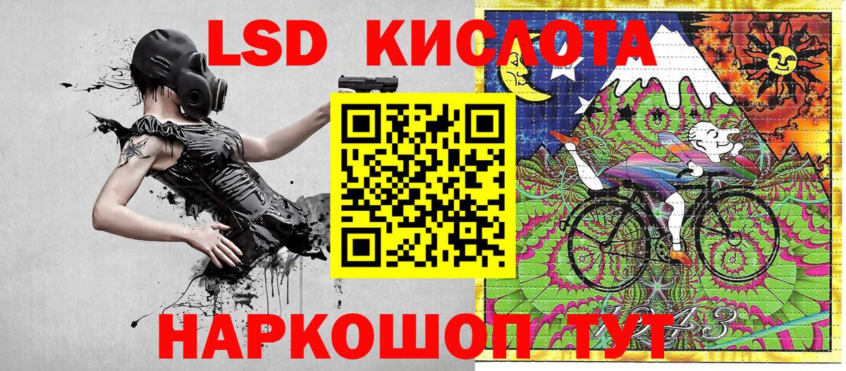 Марки NBOMe 1500мкг Всеволожск