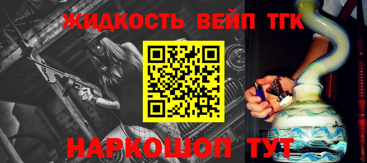 Дистиллят ТГК концентрат  Вход с VPN  цена   Всеволожск 